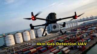 Port Safety Gas Detector 4km UAV Inspection